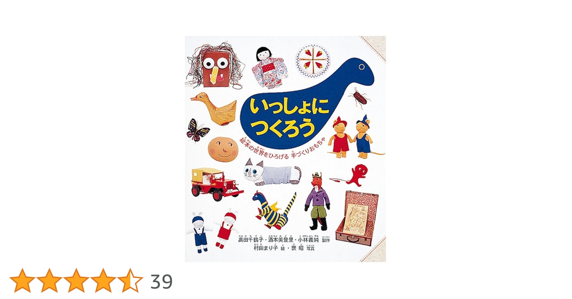 早い者勝ち❗本日価格　手作り額付きアクリル原画作品「チョロニャンコの思いやり」 wortercolor #水彩画