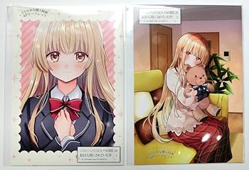 Amazon.co.jp: お隣の天使様にいつの間にか駄目人間にされていた