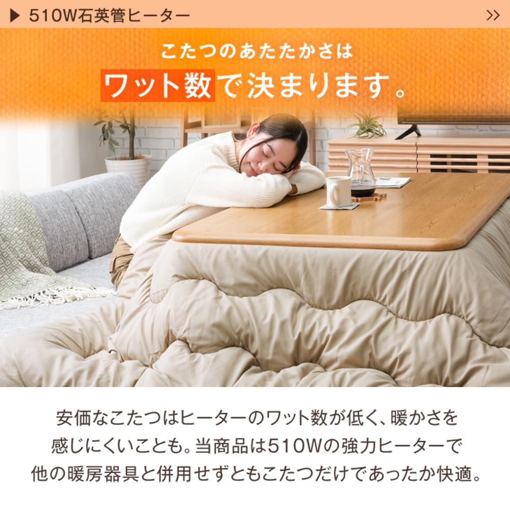 Amazon | タンスのゲン こたつテーブル 長方形 120×80cm 木目 UV