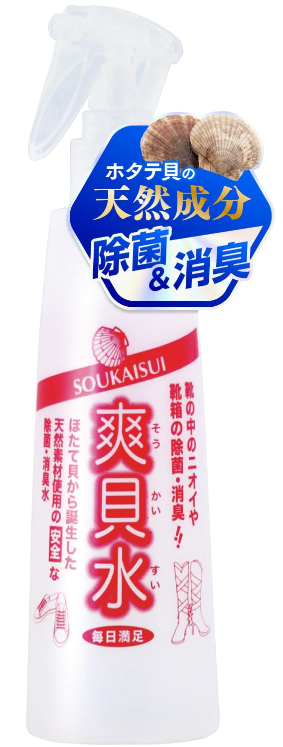 Amazon.co.jp: 爽貝水 1本 250ml 除菌・消臭スプレー ホタテ貝殻