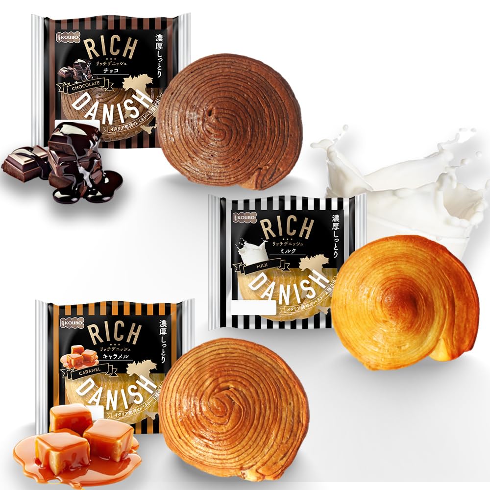 Amazon | KOUBO リッチデニッシュ 濃厚チョコ くちどけミルク 香ばし