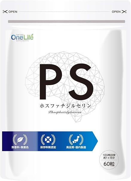 OneLife ホスファチジルセリン