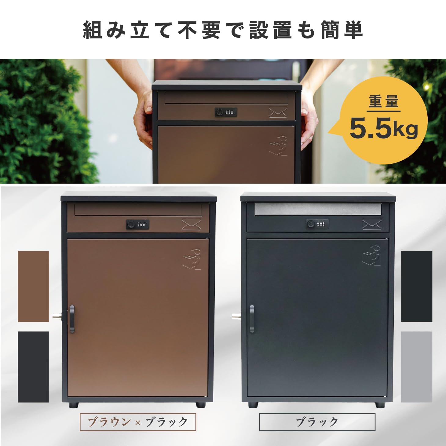 Amazon.co.jp: 宅配ボックス ポスト一体型 完成品 郵便ポスト 一戸建て