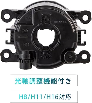 Amazon | CJWUHAO トヨタ ZN6 86 後期型 クリアフォグランプ ユニット