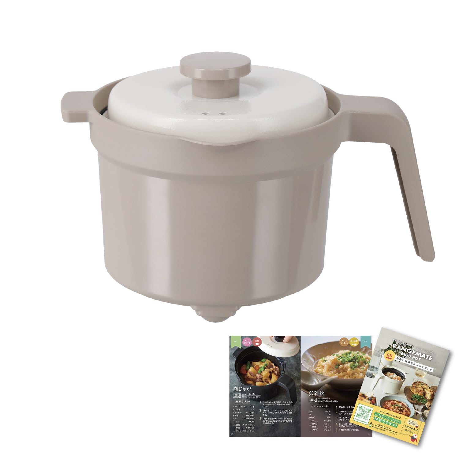 レンジメート マグポット グレージュの商品画像
