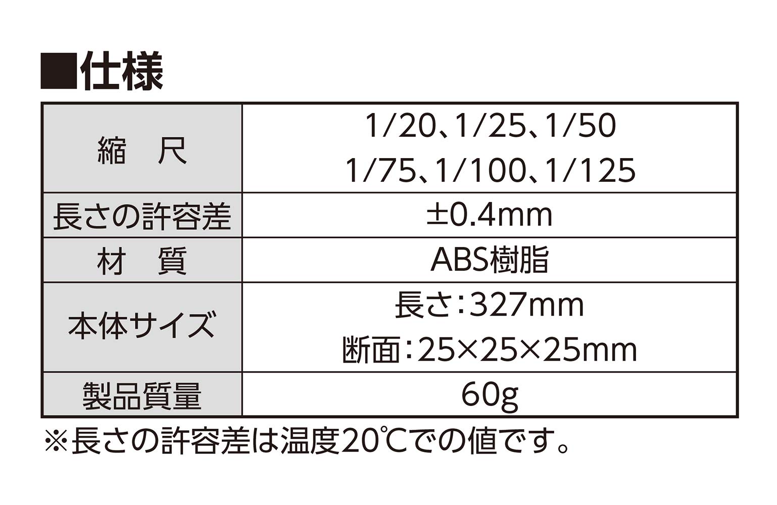 さは Amazon.co.jp: シンワ測定(Shinwa Sokutei) 三角スケールD-30 30