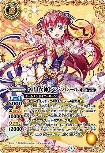 ［神星女神］ノア・フルール シークレット 1枚 70726f647563742f4253433531532d