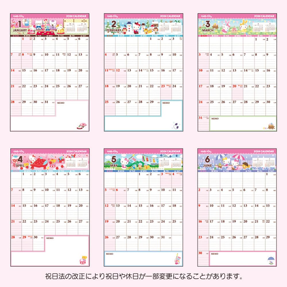 Amazon.co.jp: サンリオ(SANRIO) ハローキティ 書き込み