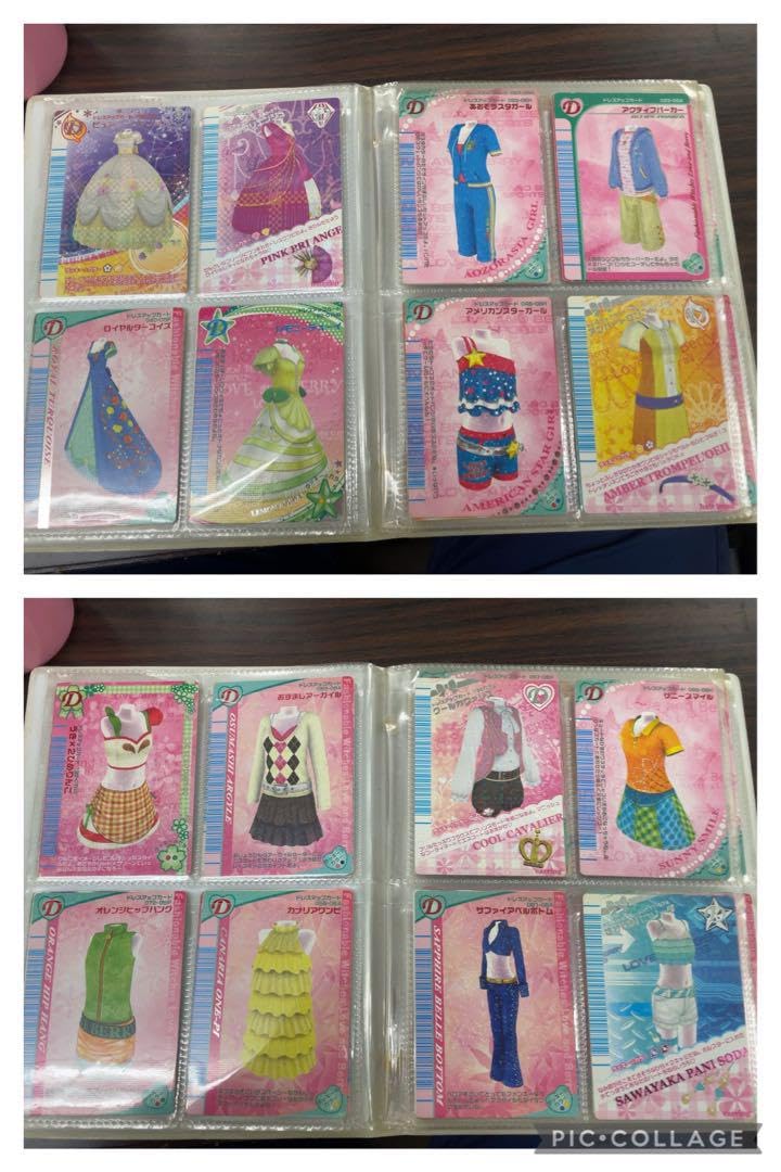 Amazon.co.jp: おしゃれ魔女ラブandベリーカード カードファイル付き 