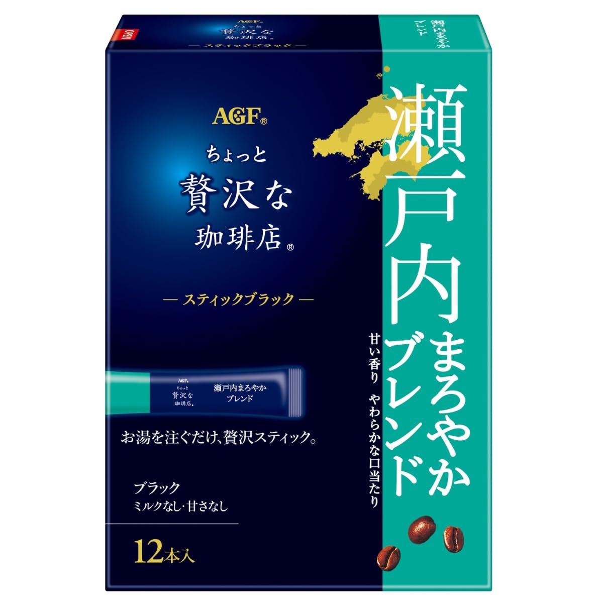 Amazon.co.jp: AGF ちょっと贅沢な珈琲店 スティックブラック 瀬戸内