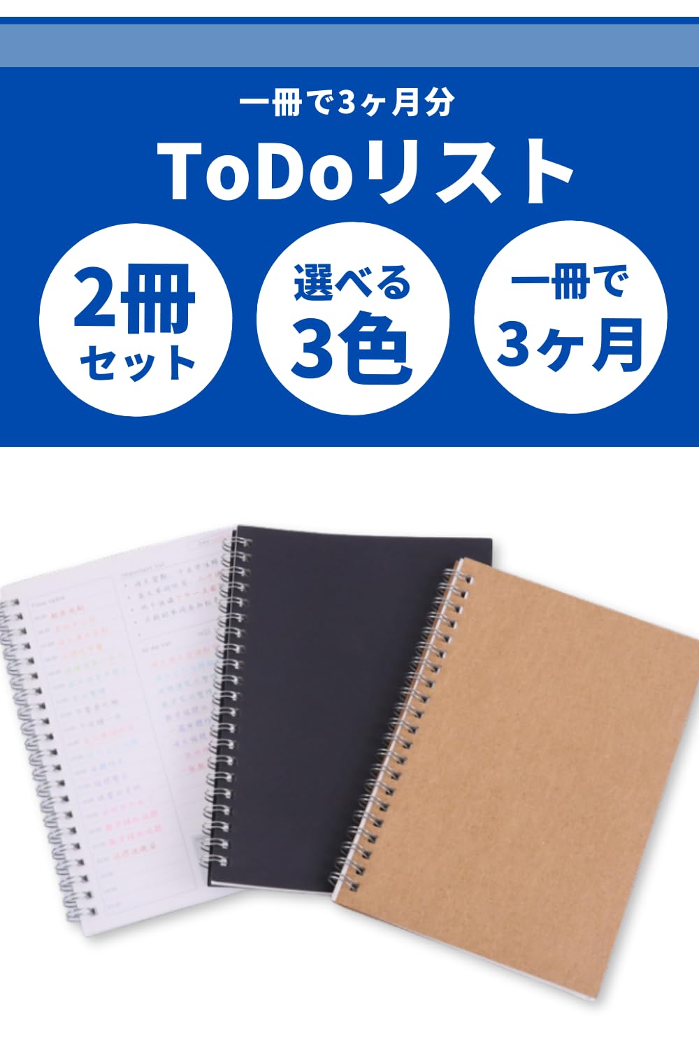 Amazon | ANAMO todoリスト ノート b6 スケジュールノート todo 時間  