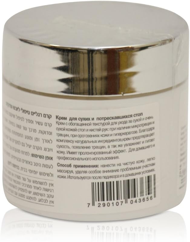 Kart Professional Feet Cream for dry and cracked feet Lemon Scent 100ml