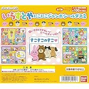 いらすとや 需要が不明なイラスト集 ニコニコ動画