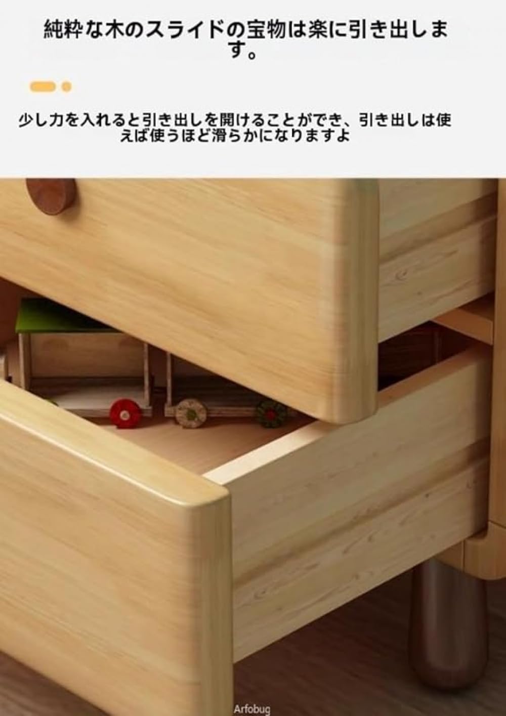 CokBlu 無垢材子供用ベッドサイドキャビネット 漫画風かわいいデザイン 引き出し付きシンプル収納ロッカー 子供部屋用実用的小物収