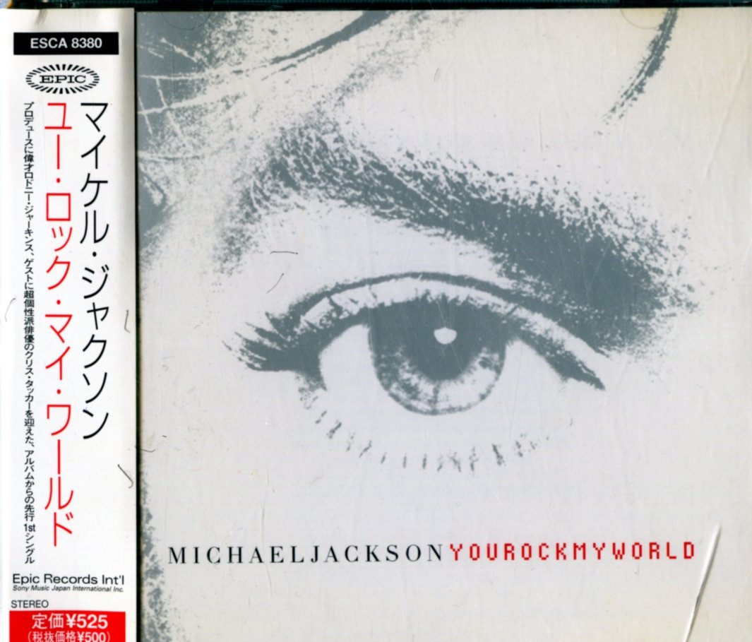 You Rock My World: Amazon.de: Musik-CDs & Vinyl