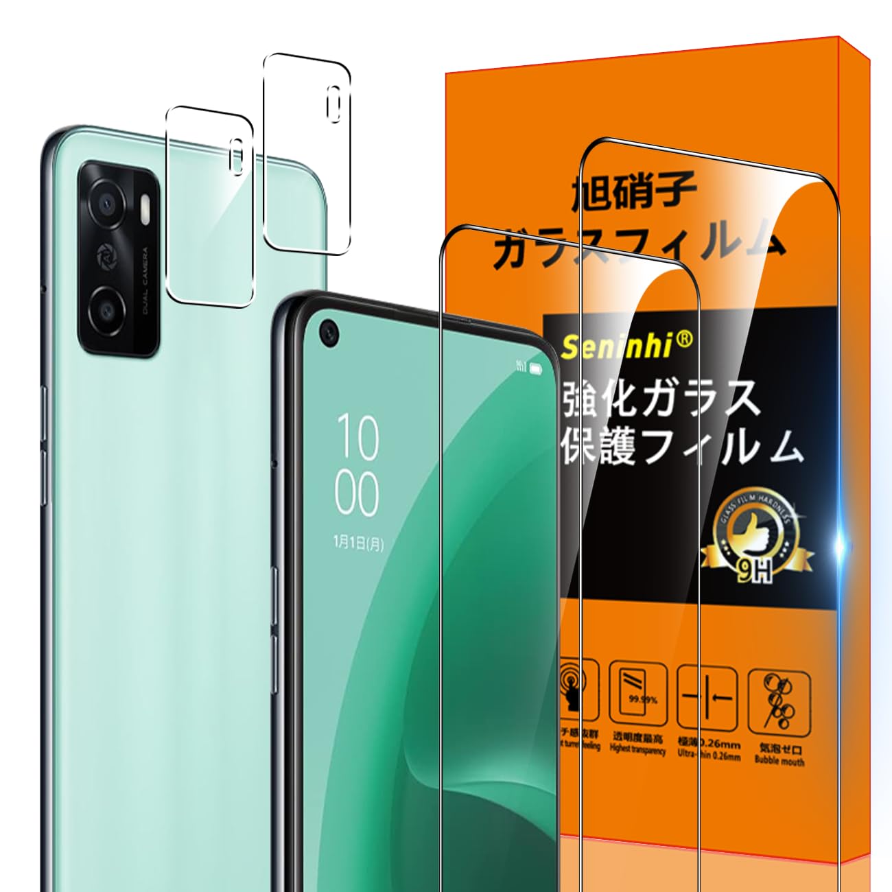 Amazon | 対応 OPPO A55s フィルム OPPOA55s ガラスフィルム SENXLL