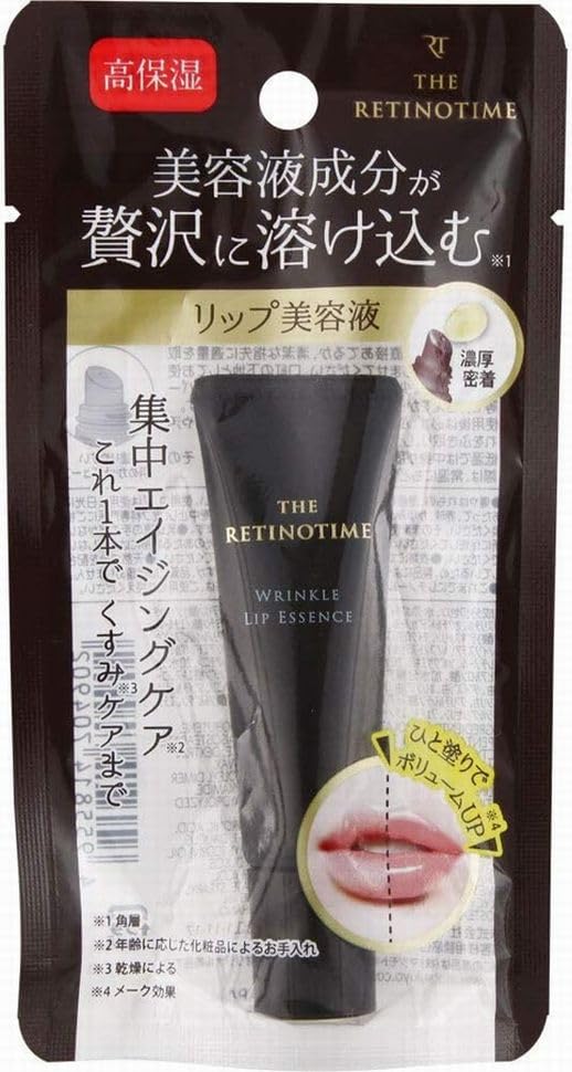 Amazon.co.jp: マツキヨ ザ・レチノタイム リンクルリップ エッセンス
