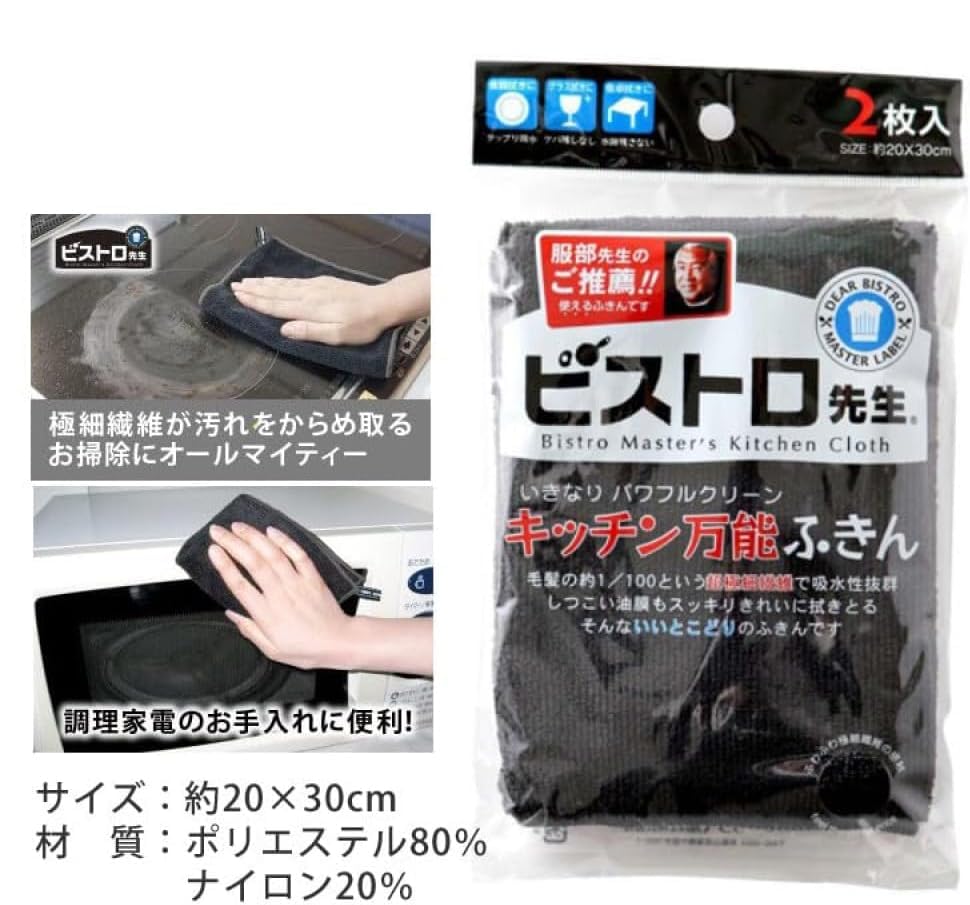 Amazon.co.jp: 三菱 食器乾燥機 キッチンドライヤー TK-E100SA-H
