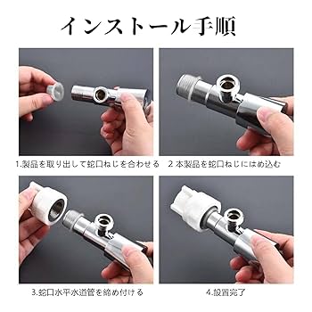 パルッキー　ジャンク品（水漏れ） パルッキー ジャンク品（水漏れ）