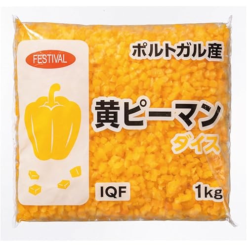 富士通商 業務用 イエローピーマンダイス