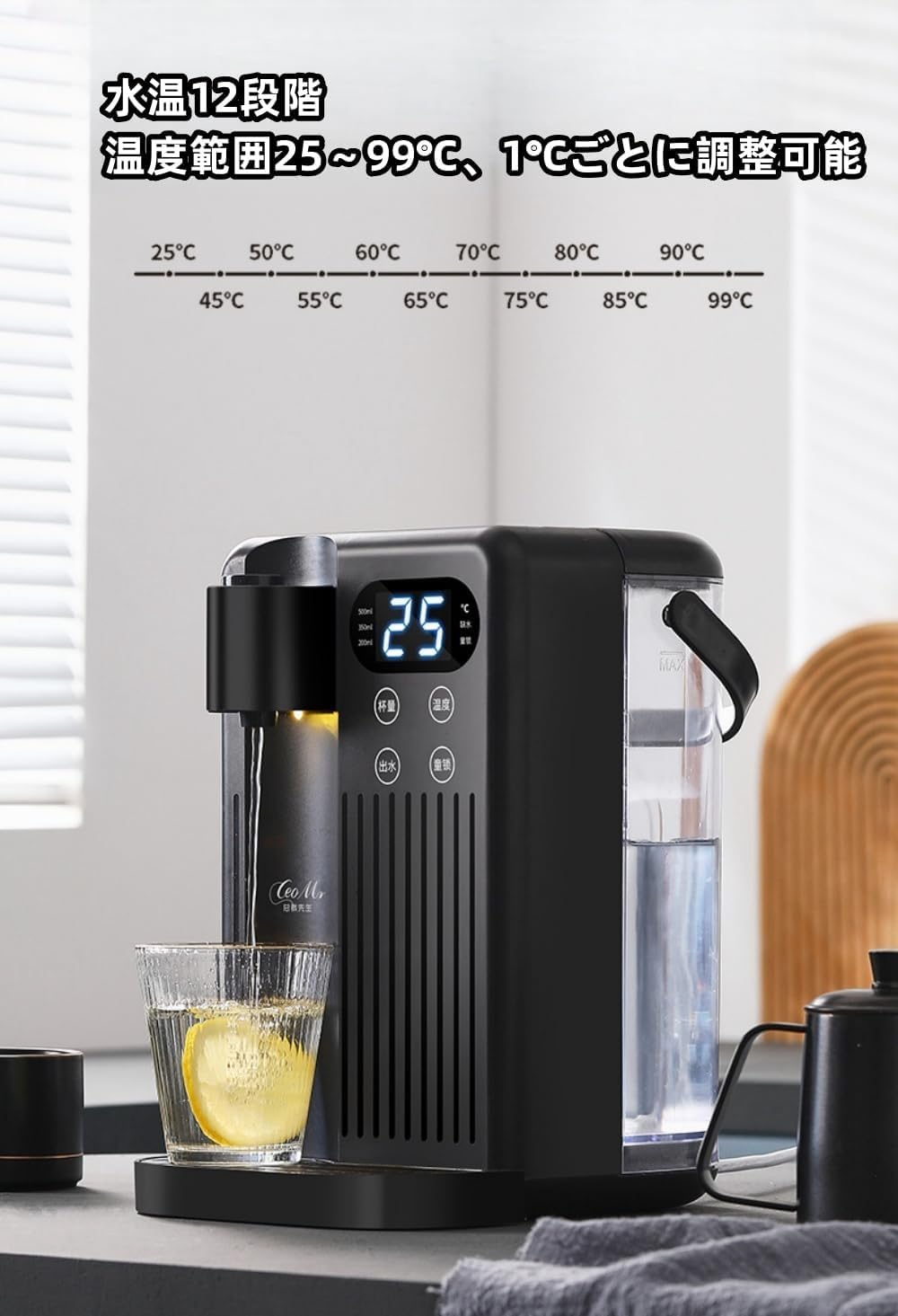 電気ポット 3L 瞬間給湯電気ポット ホットウォーターサーバー Tonain電気ポット 3L 瞬間給湯電気ポット ホットウォーターサーバー 大