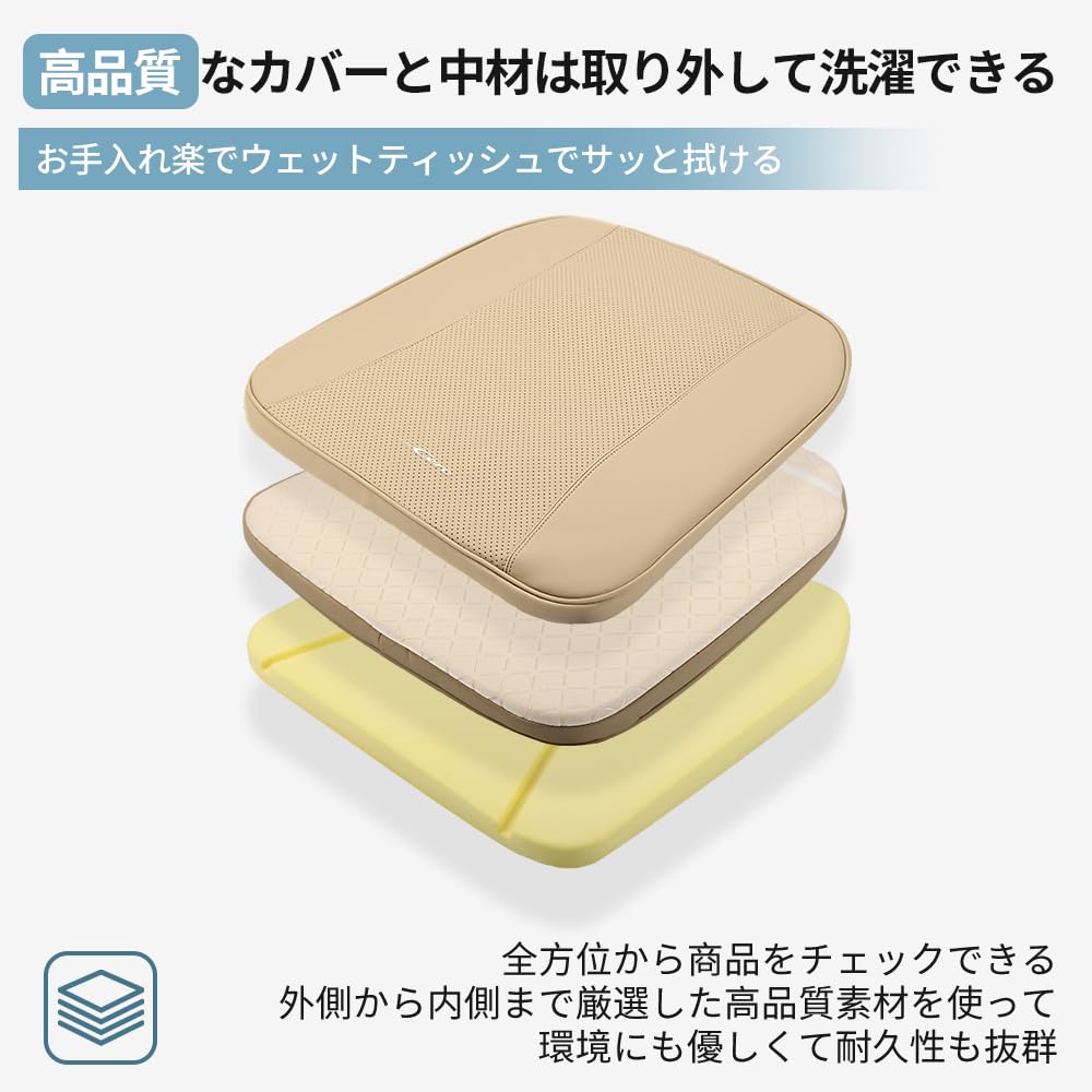 Amazon.co.jp: コペン セロ 専用 車 クッション 3cm厚い 運転席 助手席