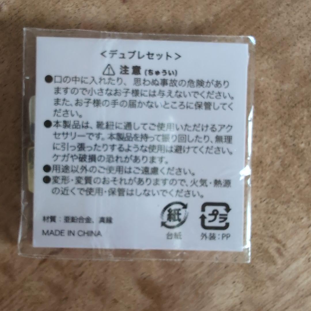 Amazon.co.jp: VAUNDY バウンディ デュブレセット 靴ひもアクセサリー