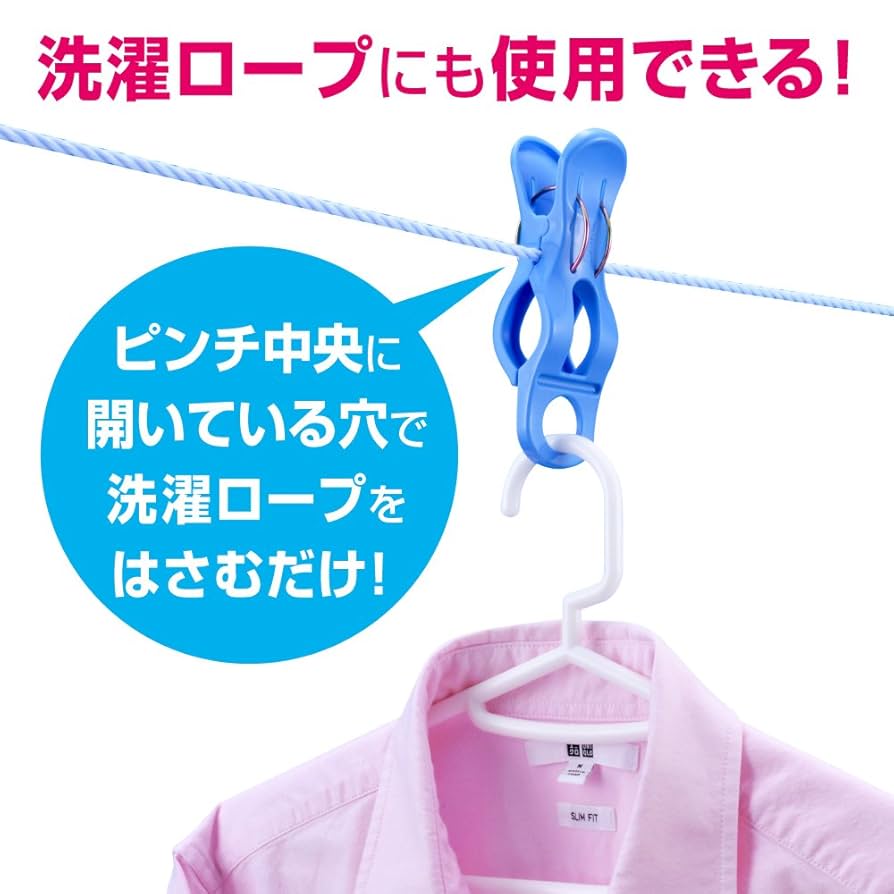 Amazon.co.jp : ダイヤ (Daiya) 洗濯バサミ 竿ピンチ スーパー