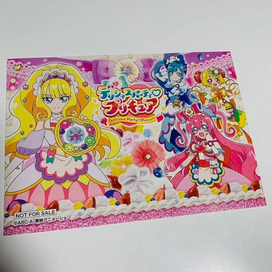 Amazon.co.jp: 発送可デリシャスパーティ プリキュア QRコード付