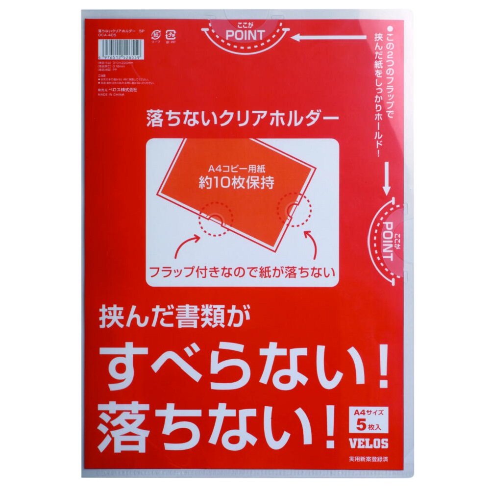 No.01 絶園のテンペスト 切り抜き (透明クリアファイルに入れて保管中) 81JNh9ZO1YL._UF350,350_QL50_.jpg