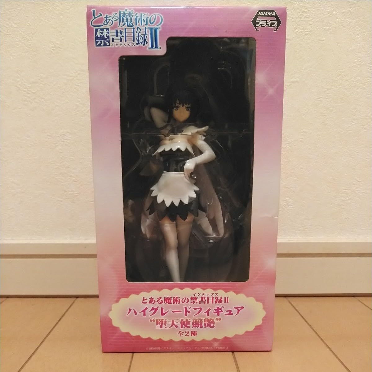 Amazon.co.jp: とある魔術の禁書目録2 インデックス ハイグレード