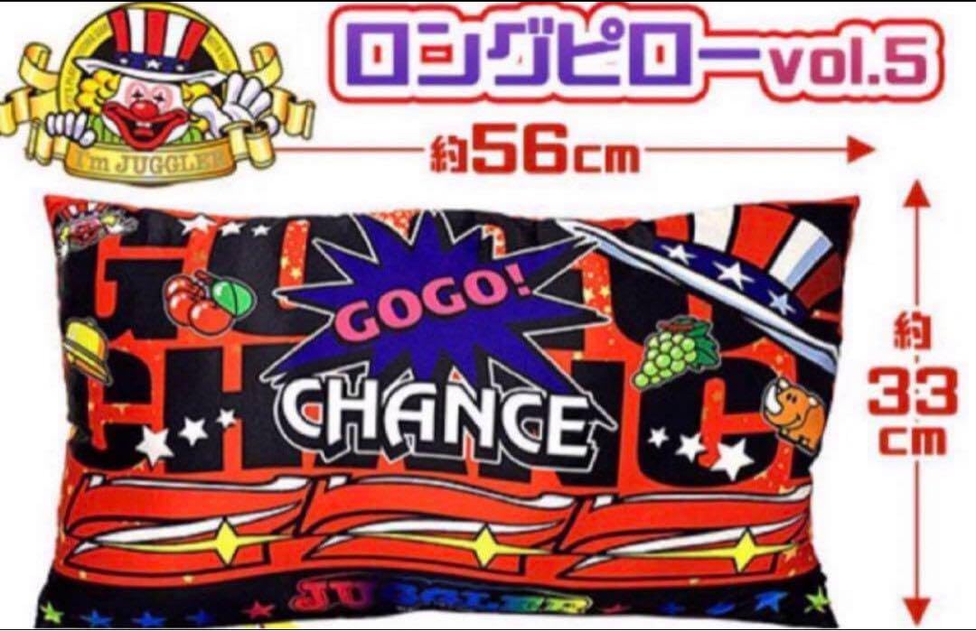 Amazon.co.jp: ジャグラーグッズ7種セット 蓄光ウォールクロック