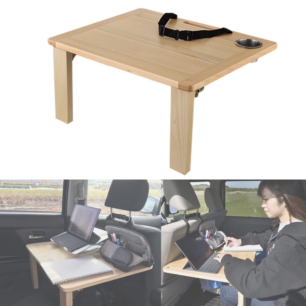 わくわくワーク 車後部座席用テレワークPCテーブル