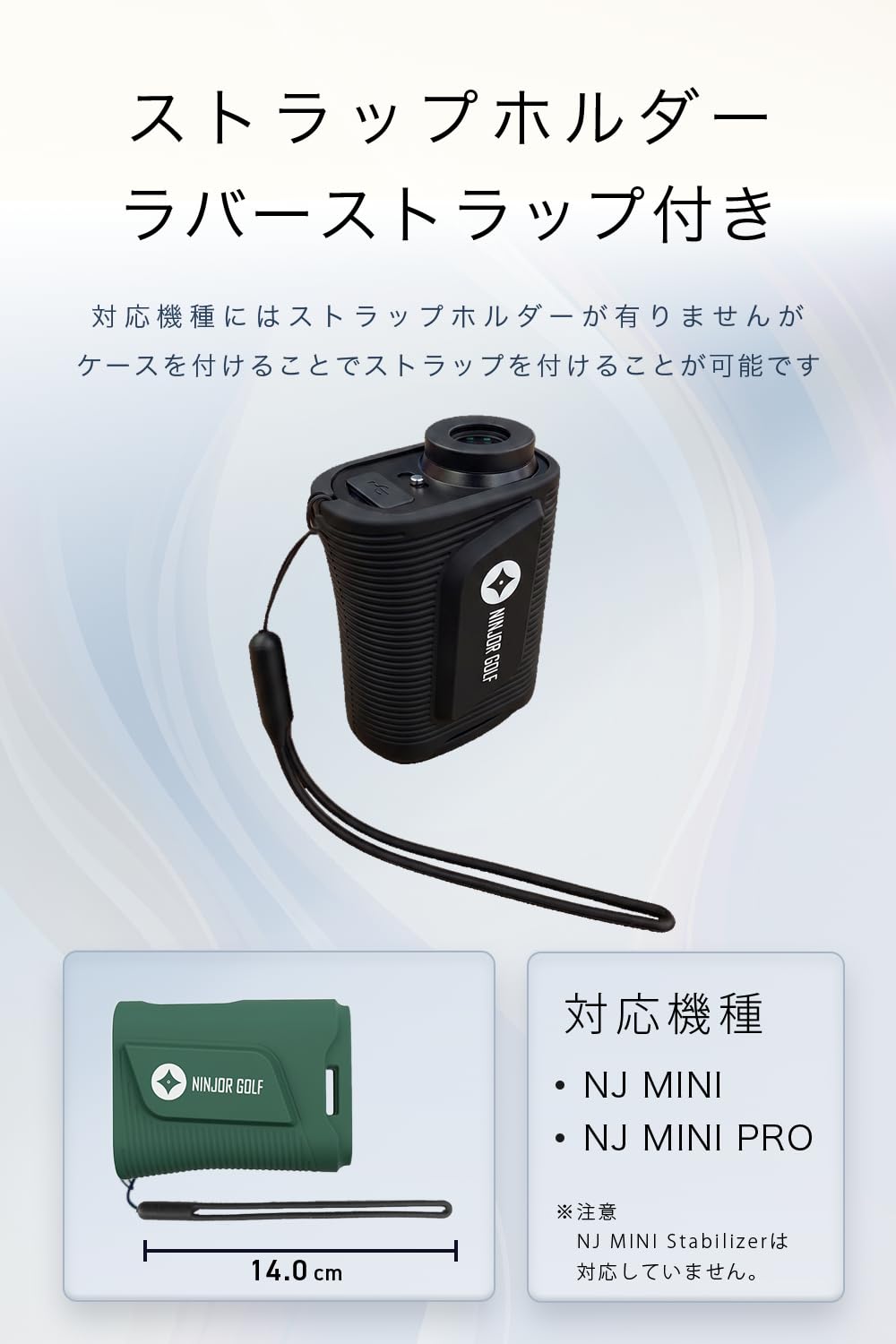 Amazon.co.jp: NINJOR GOLF NJ MINI/NJ MINI PRO対応 ゴルフレーザー