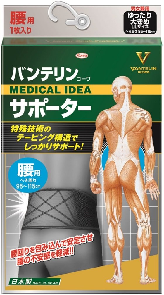 ON-YO-ONE 姿勢サポートベスト 235g バンテリンサポーター バンテリン