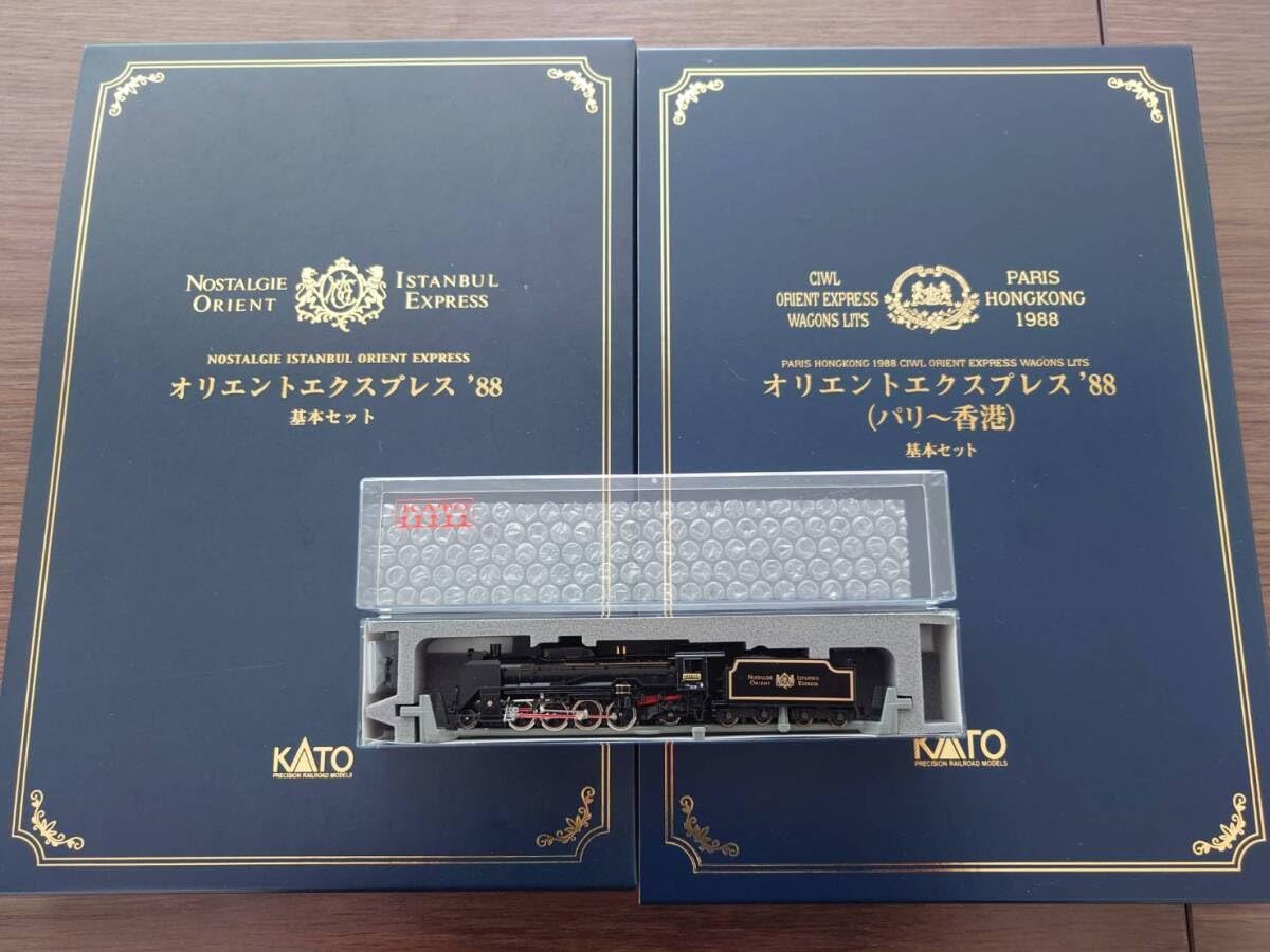 □パリ香港□オリエントエクスプレス'88(パリ～香港)基本8両セット