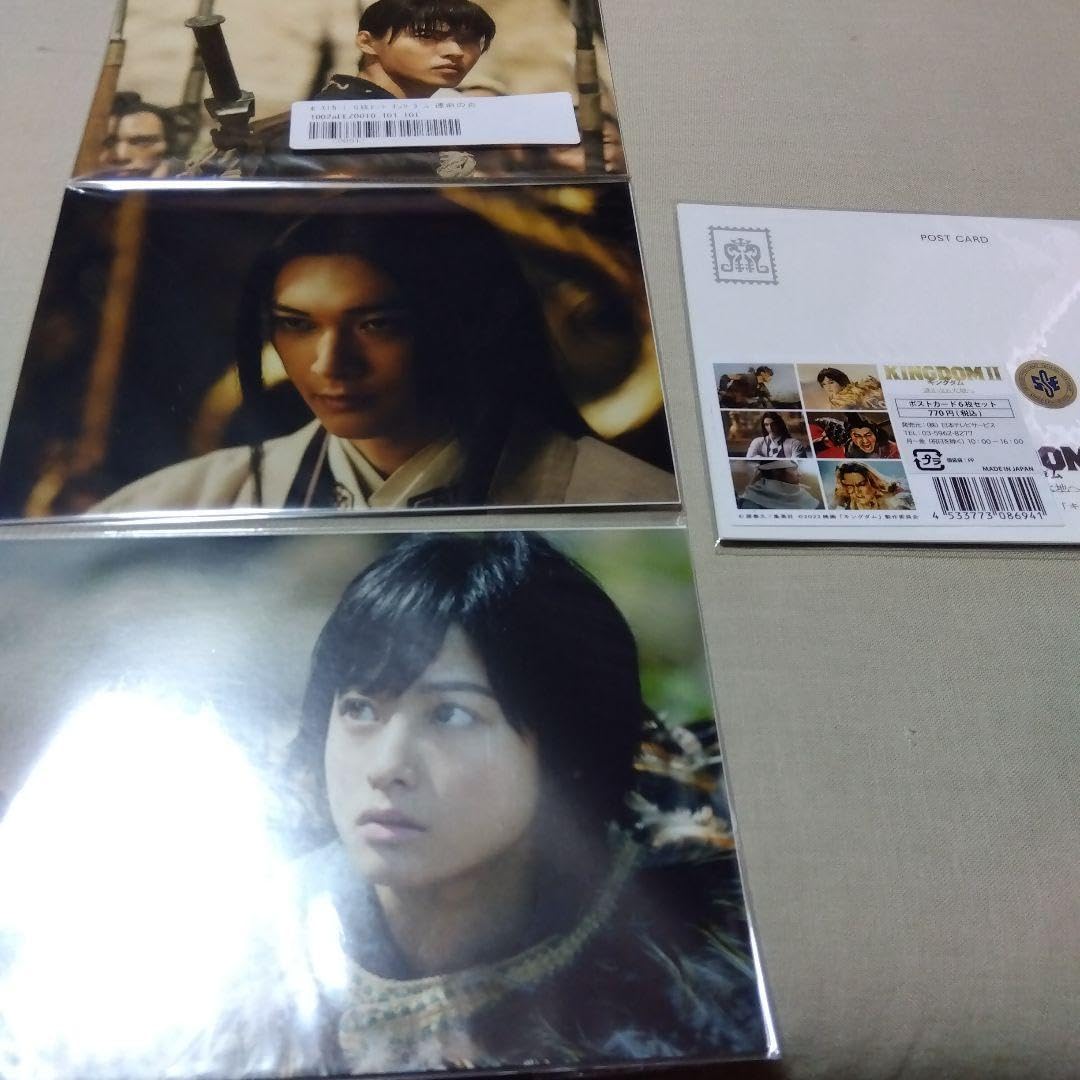 キングダム　ポストカードセット | 映画キングダム ポストカードセット | ポストカード・絵柄付