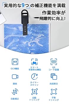 Amazon | A3スキャナー 1500万画素 4K解像度 192種の言語に対応