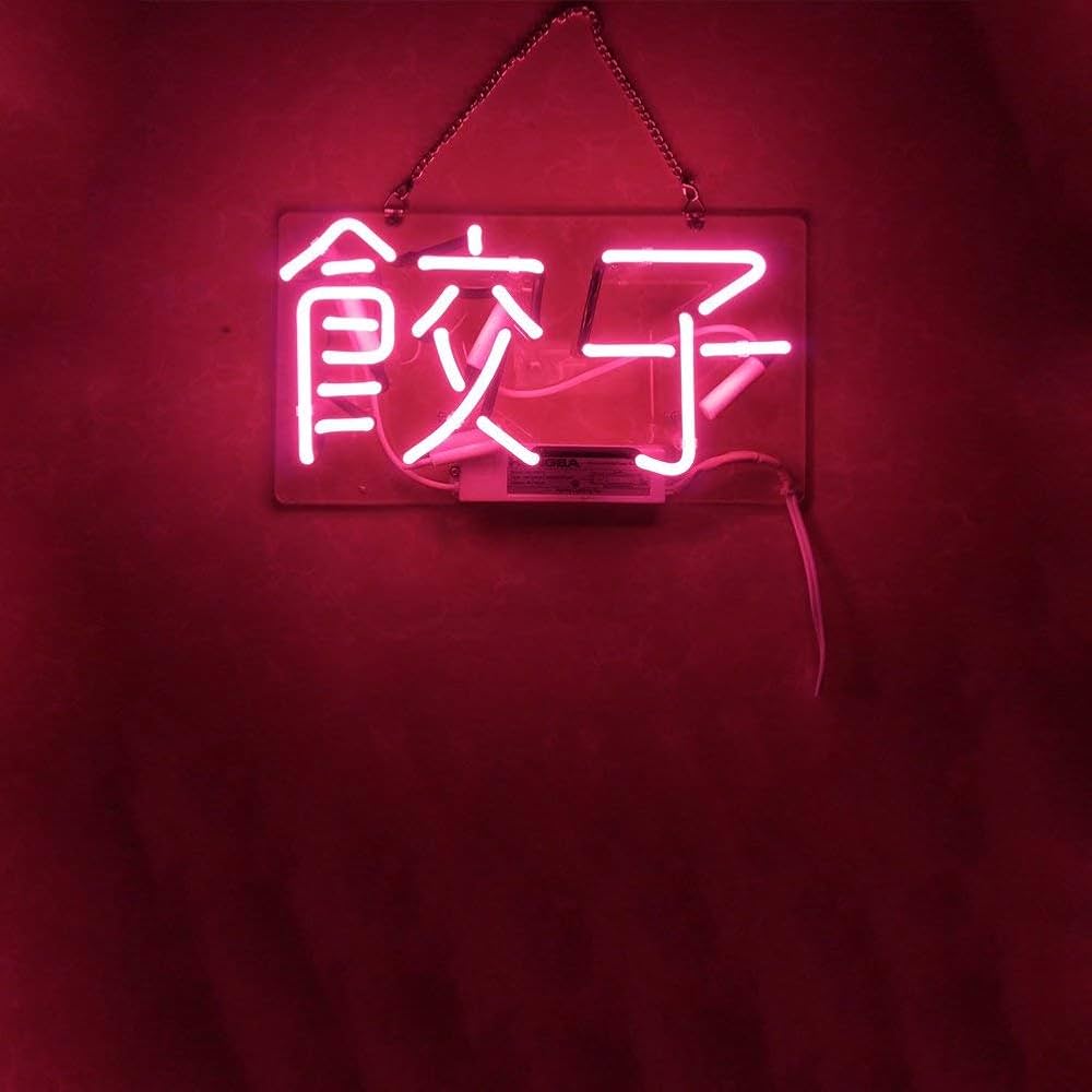 Amazon | 【餃子 Dumplings In Chinese 】ネオン看板 ネオン管