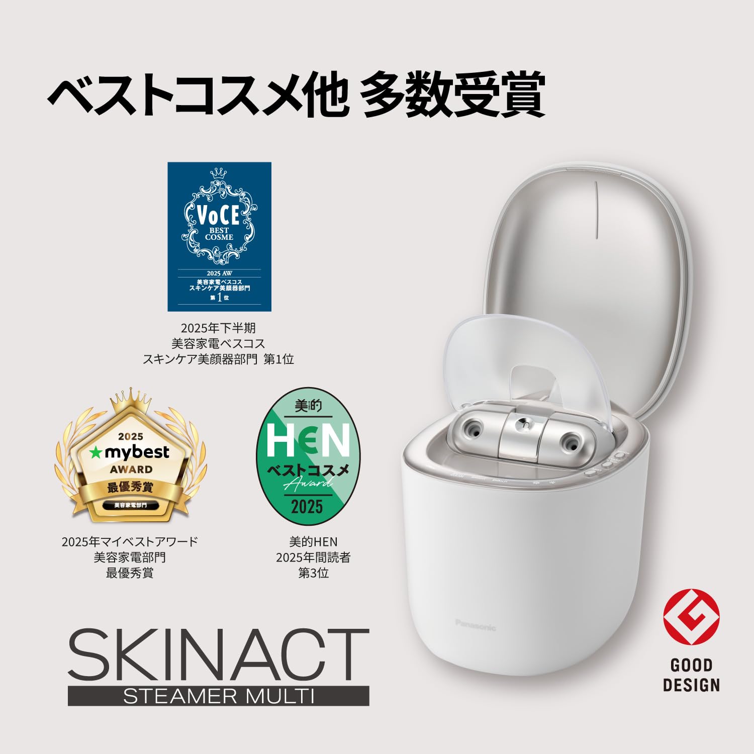 Amazon | パナソニック スキンアクト スチーマー マルチ ダブルス
