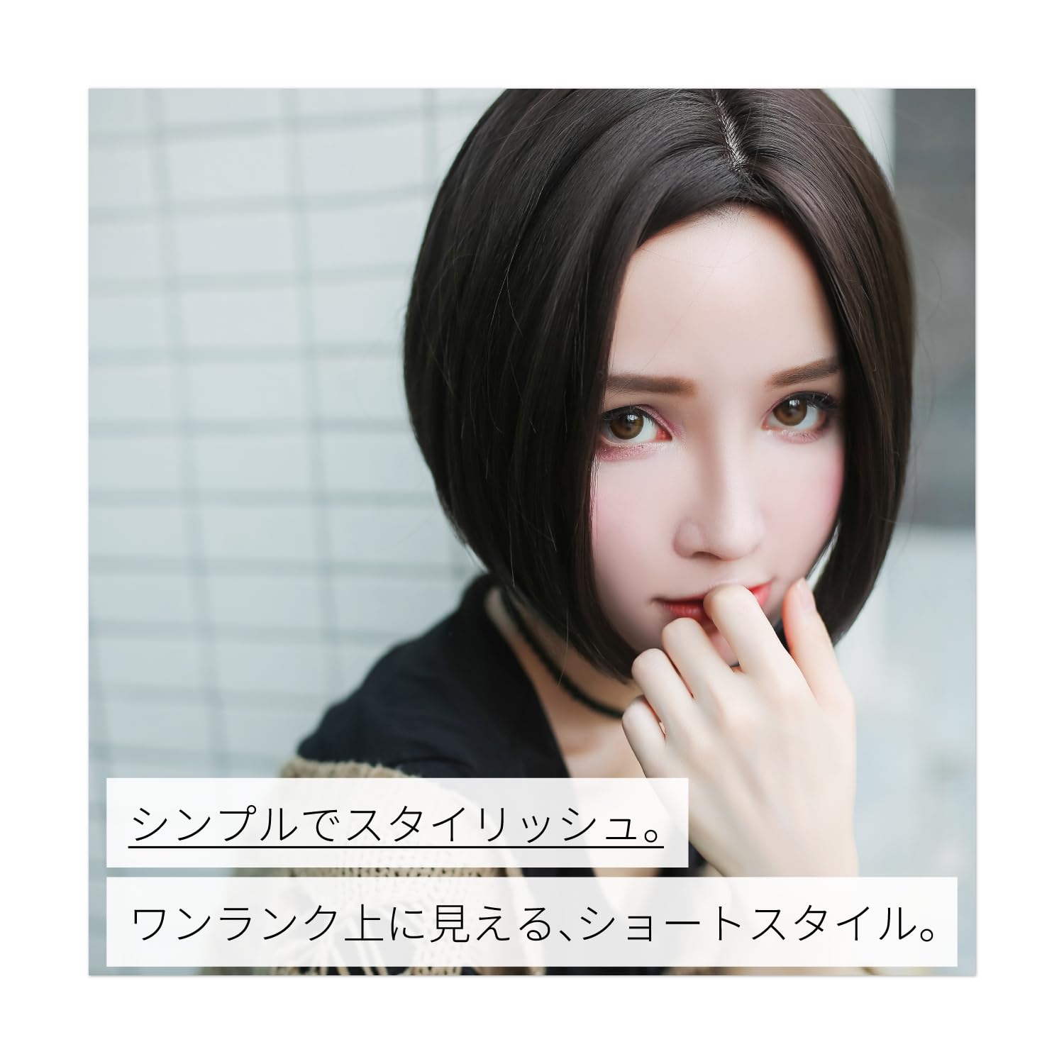 Amazon.co.jp: TefuRe ウィッグ ショート ボブ フルウイッグ