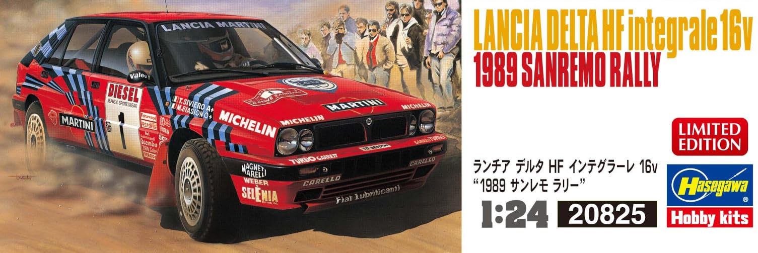 Amazon | ハセガワ 1/24 ランチア デルタ HF インテグラーレ 16v “1989