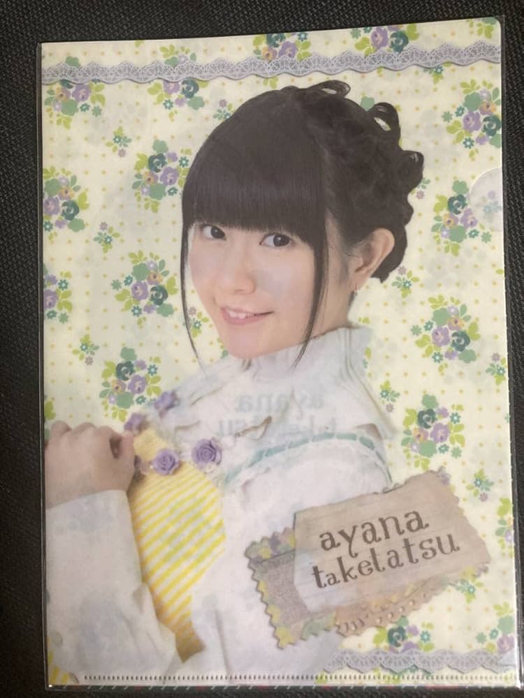 Amazon.co.jp: クリアファイル セット 竹達彩奈 : おもちゃ