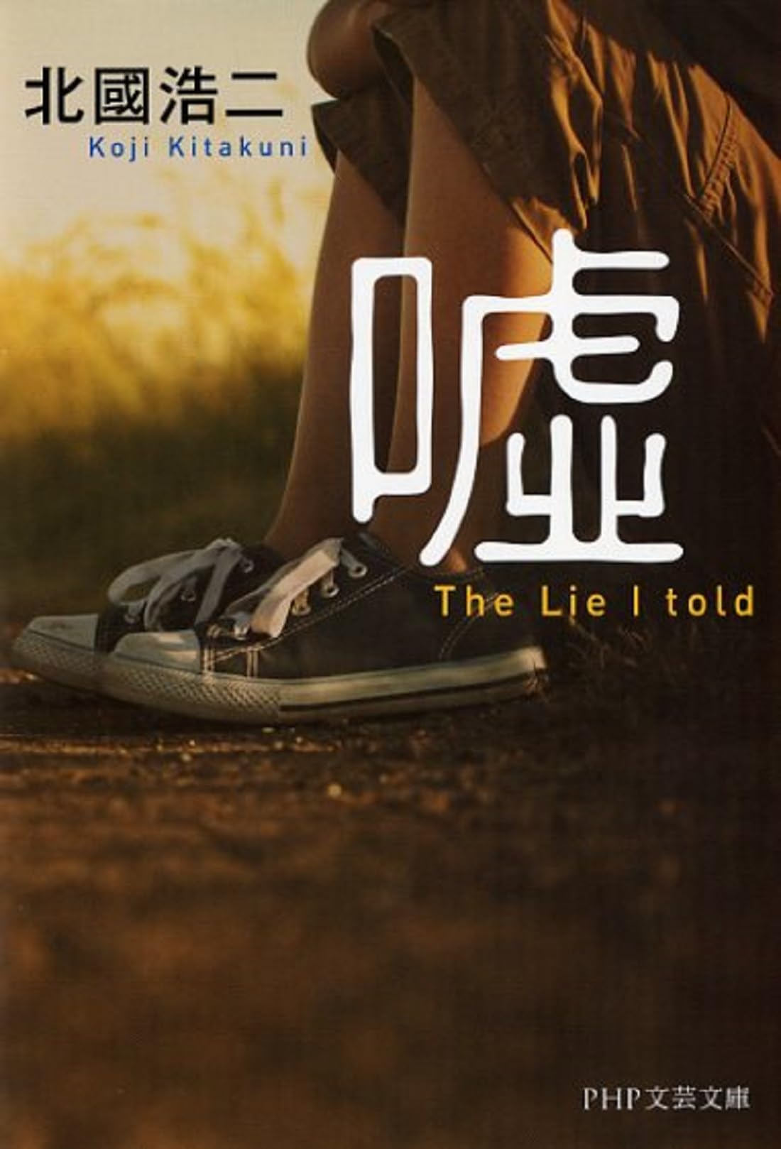 ❤️２種類２９６作品収録★やさしく聞ける・聞いて楽しむ★日本の名作お話プレーヤー 710Q26zAaKL.jpg_BO30,255,255,