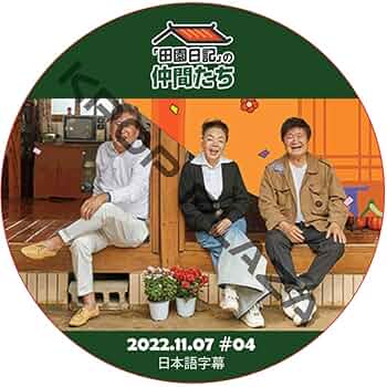 その他 Treasure Park [DVD] TREASURE｜『TREASURE JAPAN TOUR 2022-23 ～HELLO～ SPECIAL in