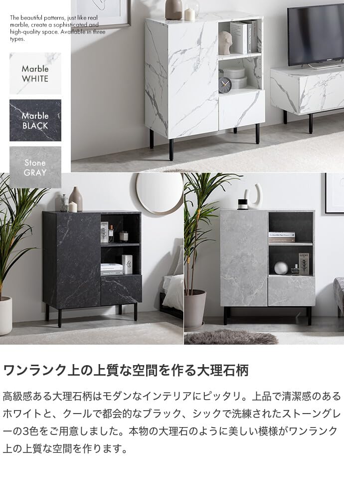Amazon.co.jp: 家具350 キャビネット サイド チェスト ラック 大理石柄