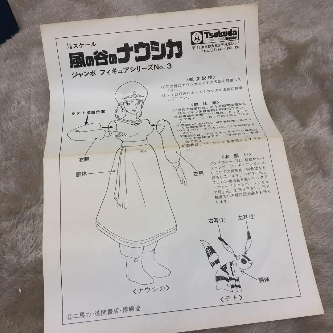 りく坊出品 化繊現場ほうき 短柄 | ほうき・ちりとり 通販 | ホームセンター