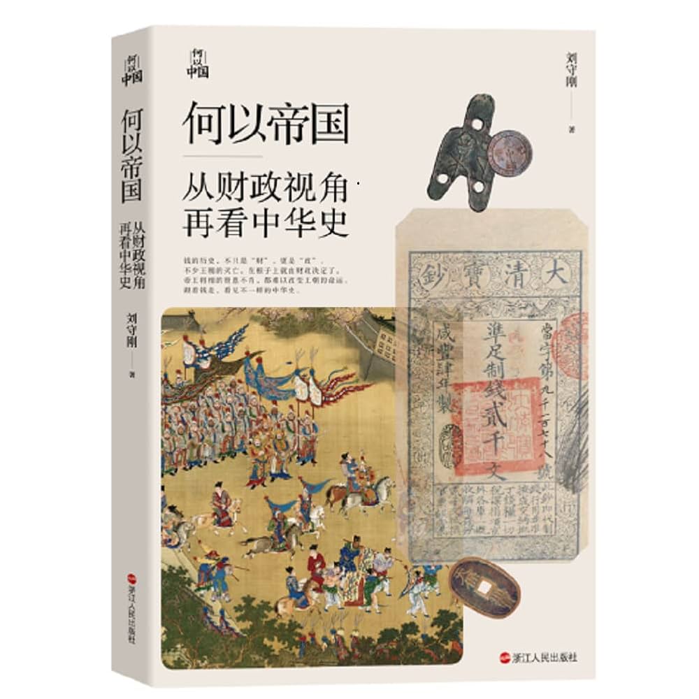 中国骨董品　文化財　古代皇帝兵符　大清九門提督　歩軍統領令　文鎮　書道 中国骨董品 文化財 古代皇帝兵符 大清九門提督 歩軍統領