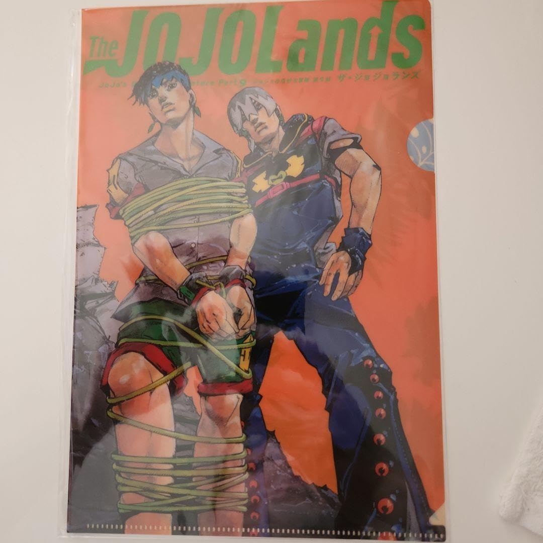 Amazon.co.jp: ジョジョランズ クリアファイル 付録 ウルトラジャンプ 