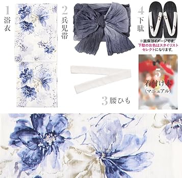 Amazon | [Dita](ディータ) レディース 浴衣 セット 簡単 兵児帯 水彩